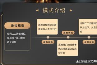 大帝的杀伤力！森林狼全队共命中20次罚球 恩比德一人18罚17中